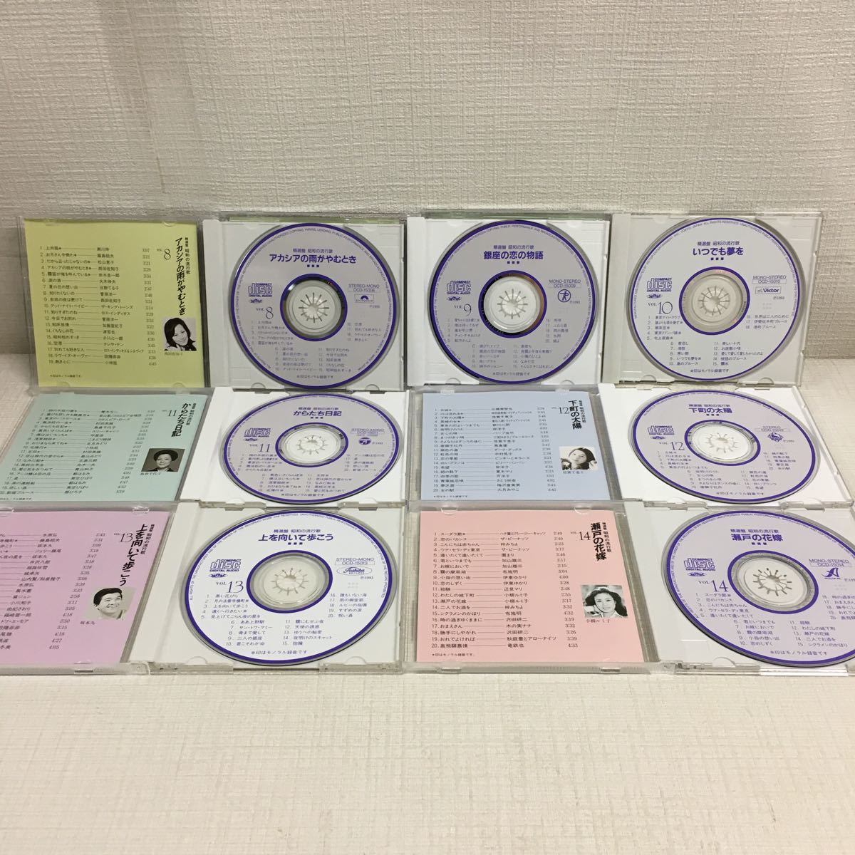 ユーキャン|精選盤昭和の流行歌 CD全20巻|ハードオフ公式通販オフ 2026