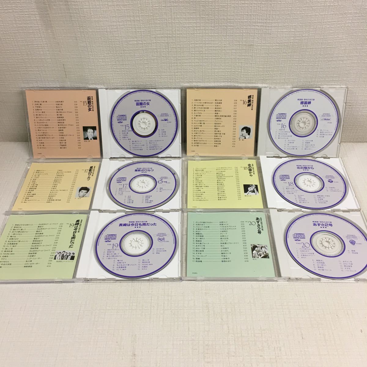 ユーキャン|精選盤昭和の流行歌 CD全20巻|ハードオフ公式通販オフ 2026