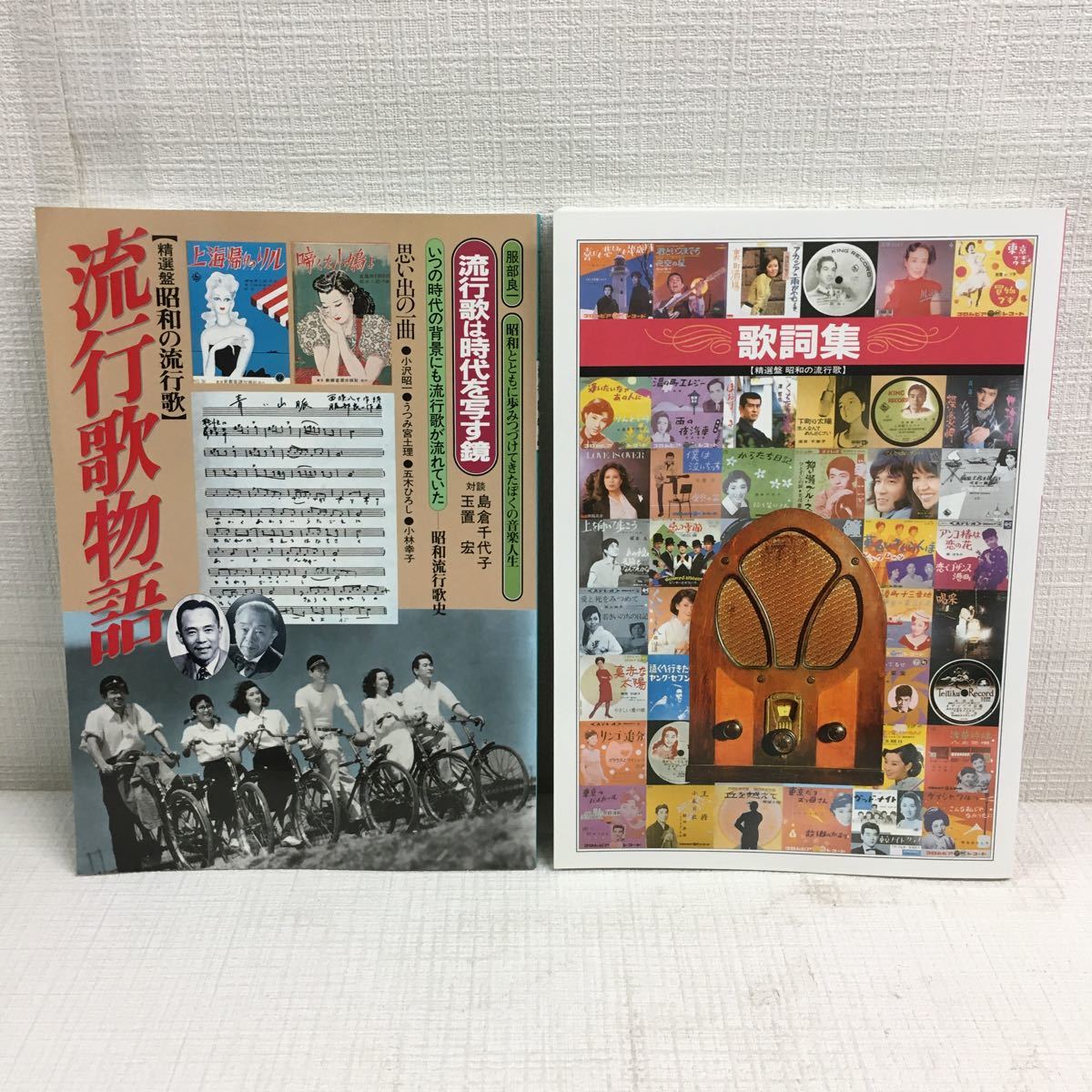 ユーキャン|精選盤昭和の流行歌 CD全20巻|ハードオフ公式通販オフ 2026