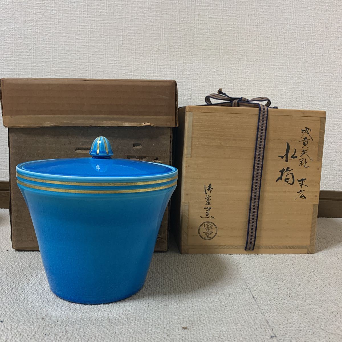 御室窯 浅黄交趾末広 水指 水指 茶道具 共箱 『浅黄交趾 T742 0601M03