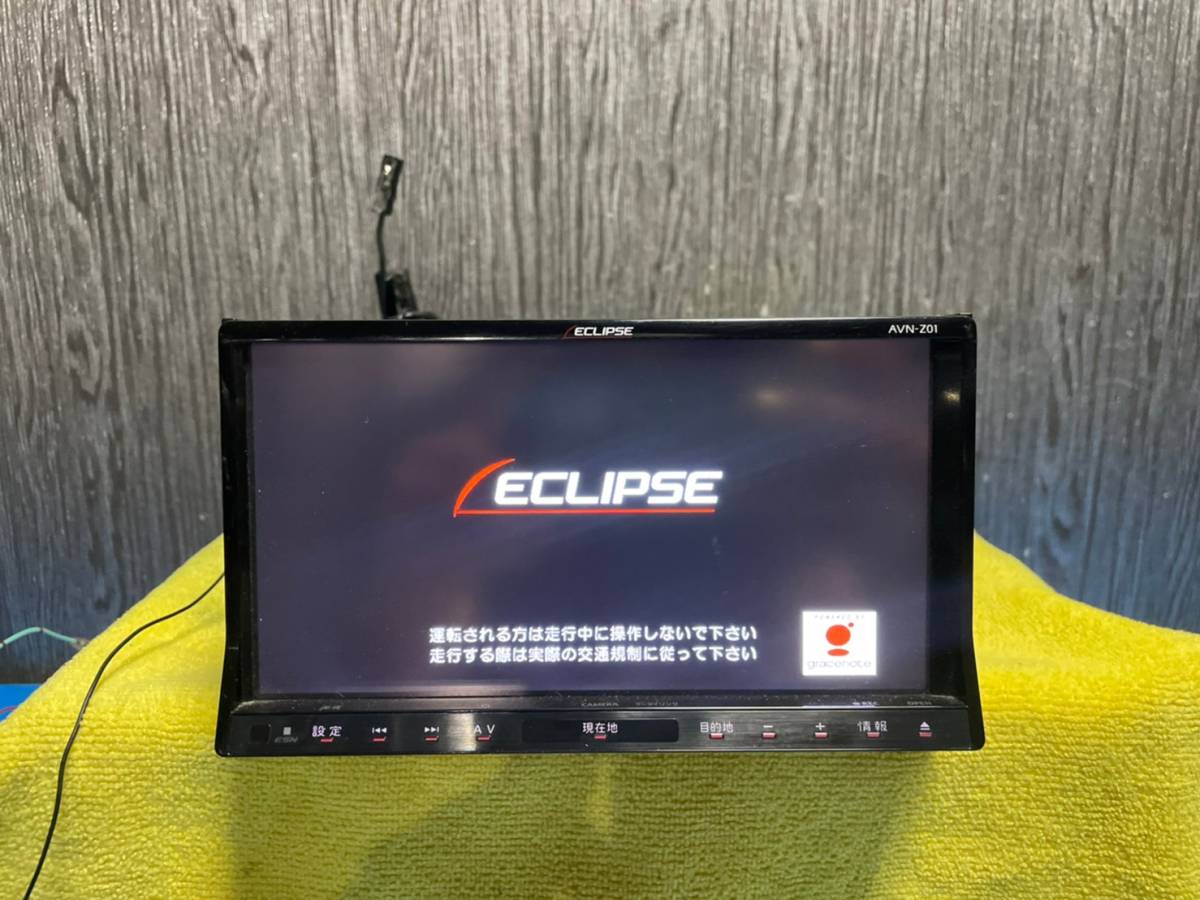 【豊富な，人気セール】 ECLIPSE イクリプス AVN-Z01 メモリーナビ フルセグ 2011年地図データ 082914M(メモリーナビ)｜売買されたオークション情報、yahooの商品情報をアーカイブ公開 - オークファン メモリーナビ