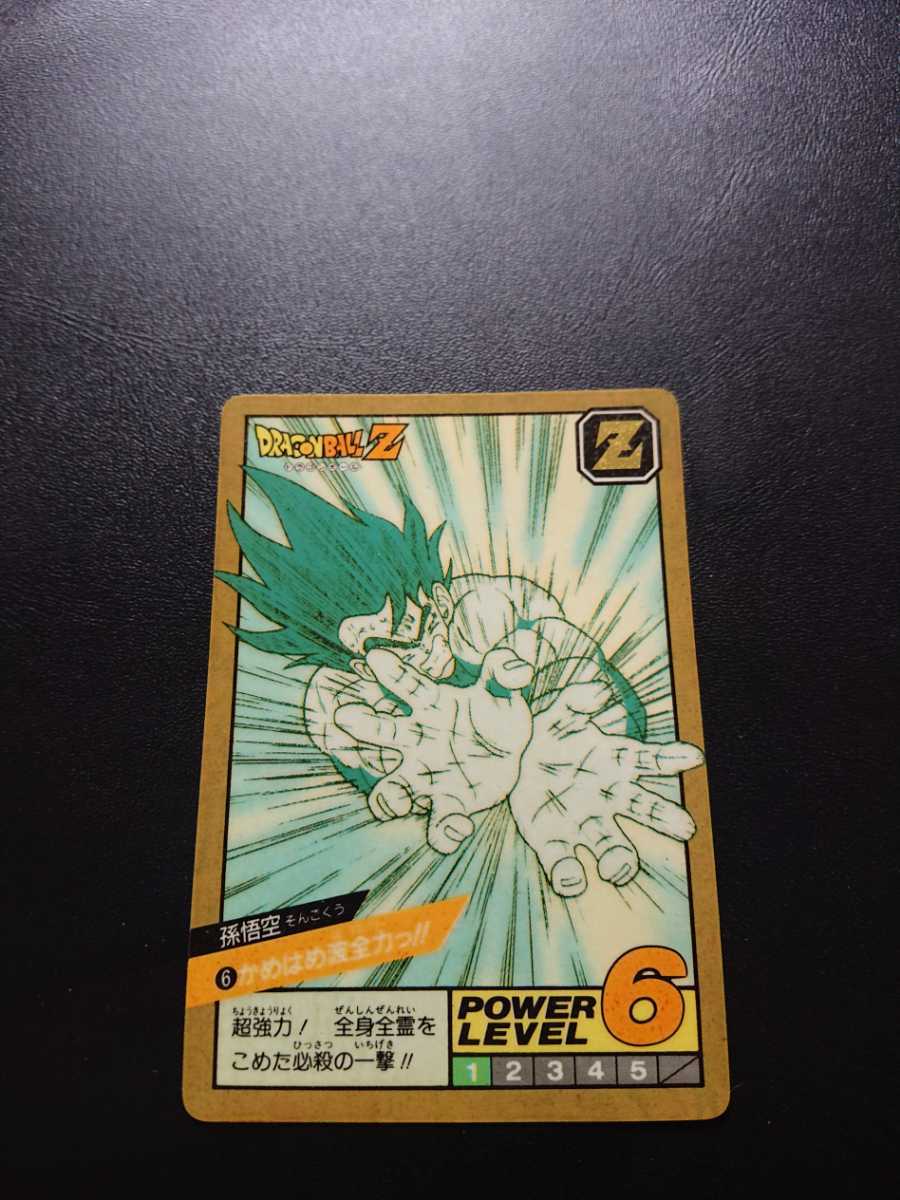 完全未剥がし品 ドラゴンボールZ カードダス スーパーバトル No.6