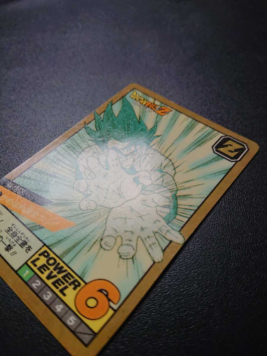 完全未剥がし品 ドラゴンボールZ カードダス スーパーバトル No.6