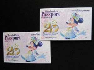 ディズニー ワンデーパスの値段と価格推移は 61件の売買情報を集計したディズニー ワンデーパスの価格や価値の推移データを公開