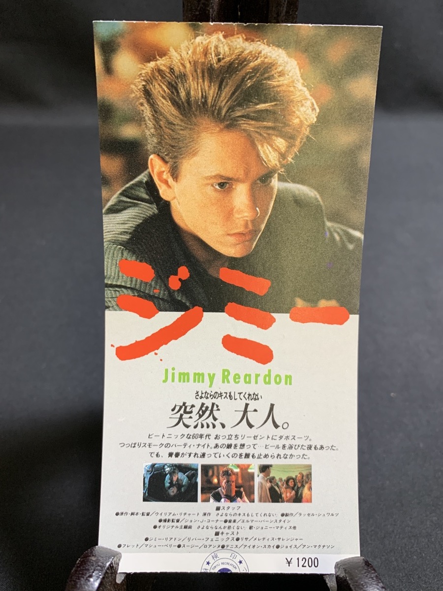 さよならのキスもしてくれないの値段と価格推移は 26件の売買情報を集計したさよならのキスもしてくれないの価格や価値の推移データを公開