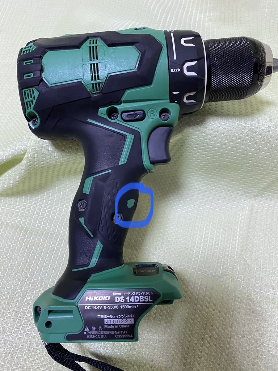 コードレスドライバドリル HiKOKI(ハイコーキ) 14.4V DS14DBSL 充電式 | HiKOKI 14.4Vコードレスドライバドリル 本体のみ ハイコーキ 公式 本物保証 14.4Vのバランス重視機種DS14DBSL評価レビュー_HiKOKI充電式ドライバ コードレスドライバドリル：DS14DBSL HiKOKI(ハイコーキ 充電