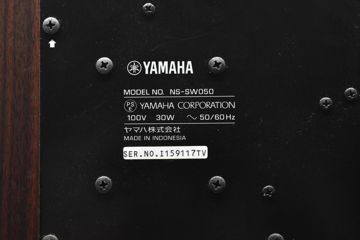 YAMAHA ヤマハ サブウーファー NS-SW050