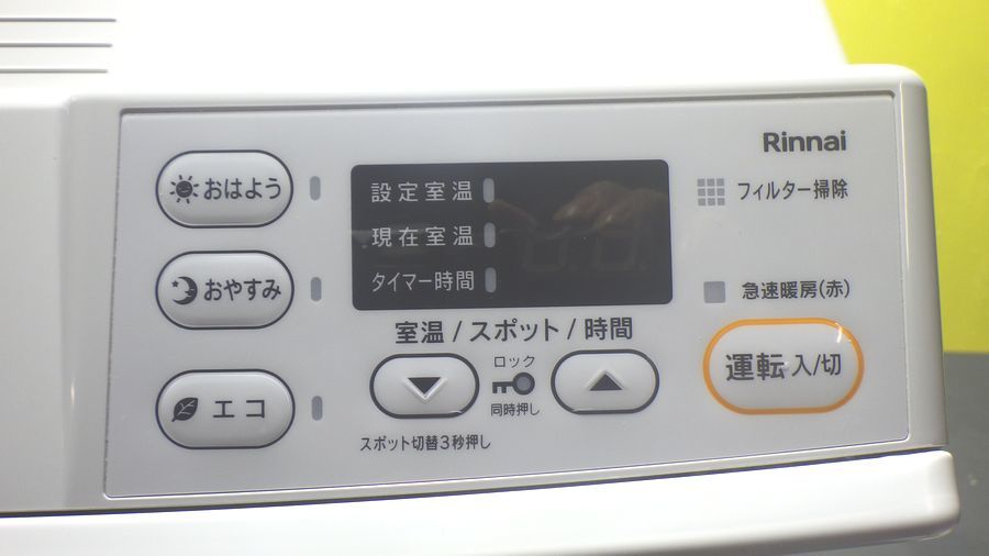 Rinnai ガスファンヒーター RC-K4001E 2014年製 都市ガス
