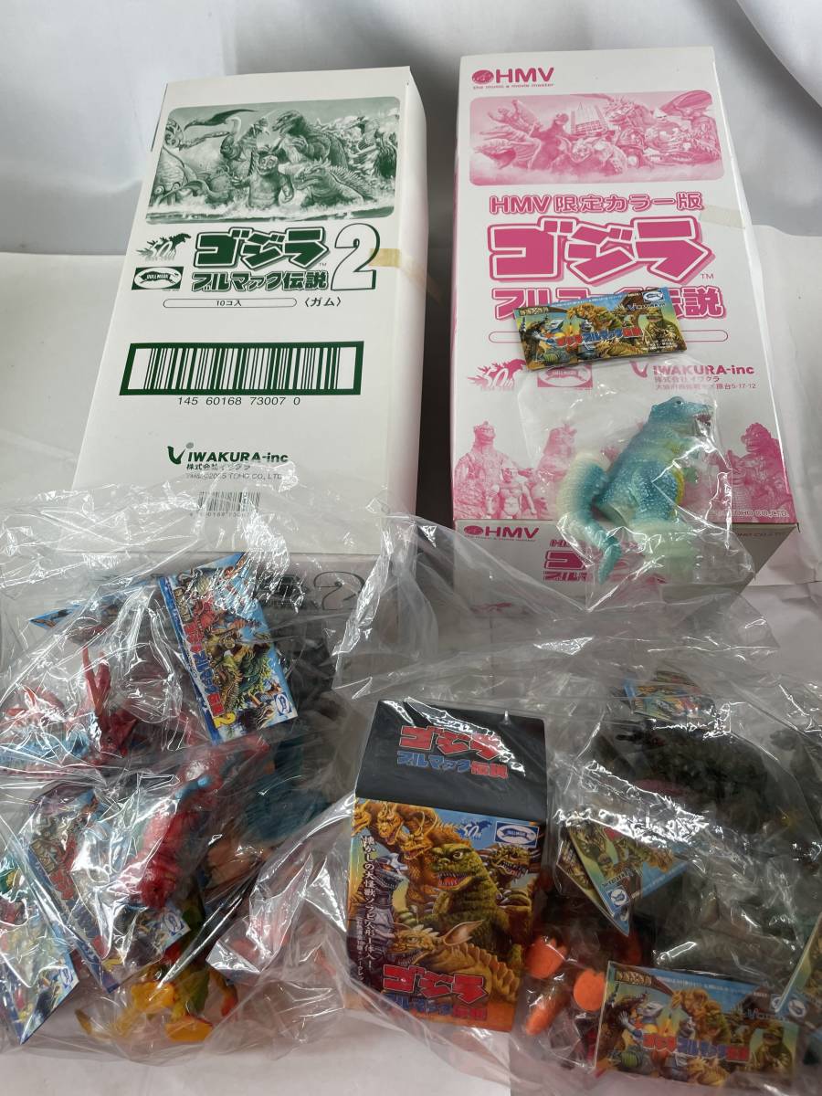 ゴジラ ブルマァク 伝説1 と 2と HMV限定カラー 東宝 特撮 ソフビ 