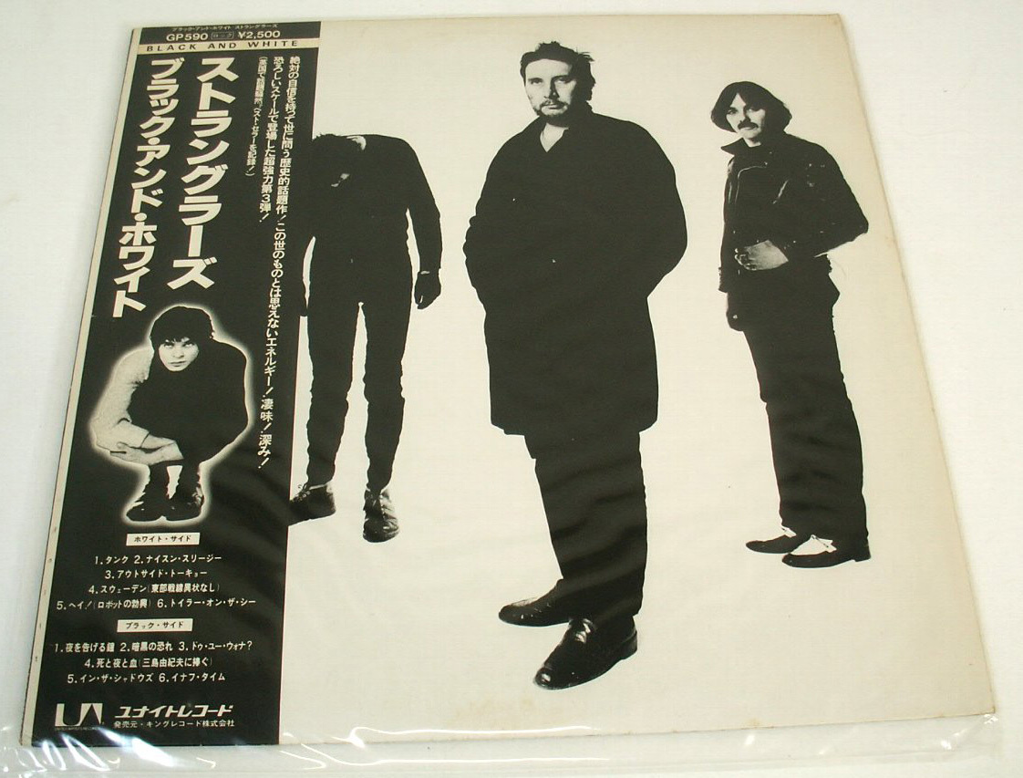 【お得，限定SALE】 THE STRANGLERS ストラングラーズ BLACK & WHITE ブラックアンドホワイト LP 国内盤/ユナイトレコード 歌詞カード付(一般)｜売買されたオークション情報、yahooの商品情報をアーカイブ公開 - オー 一般