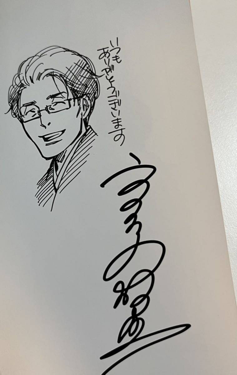 拝み屋横丁顛末記 24 直筆イラストサイン入り 宮本福助 拝み屋横丁顛末記 24巻 イラスト入りサイン本 Autographed 繪