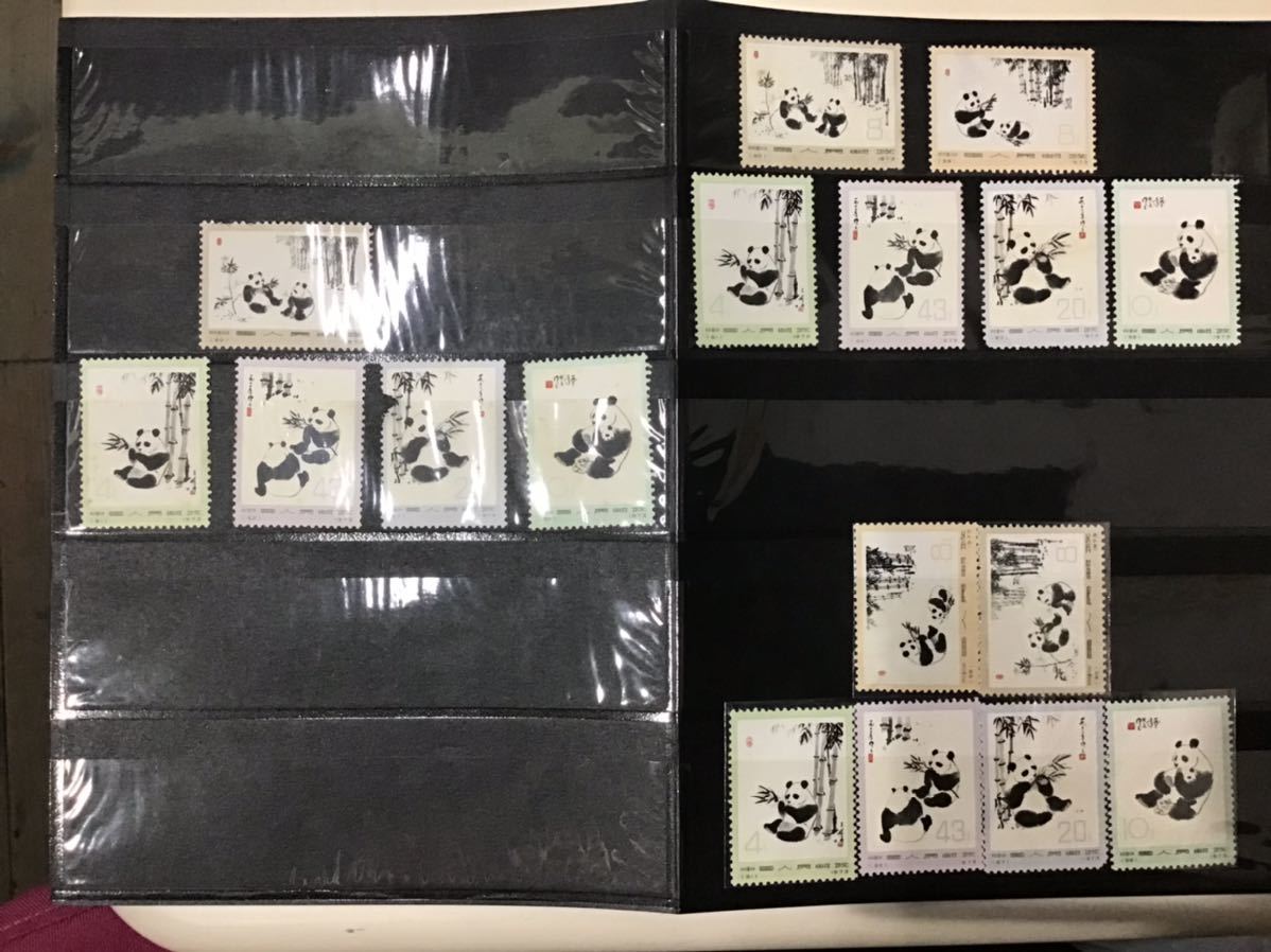 ☆《未使用》中国切手 万里の長城4種 Yahoo!オークション T.38 小型