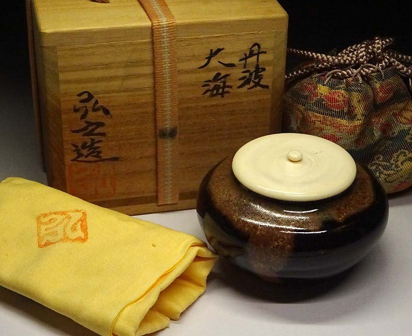 緑屋xt□ 市野弘之 造 丹波焼 大海茶入 仕覆 共布 共箱 茶道具 i9/8