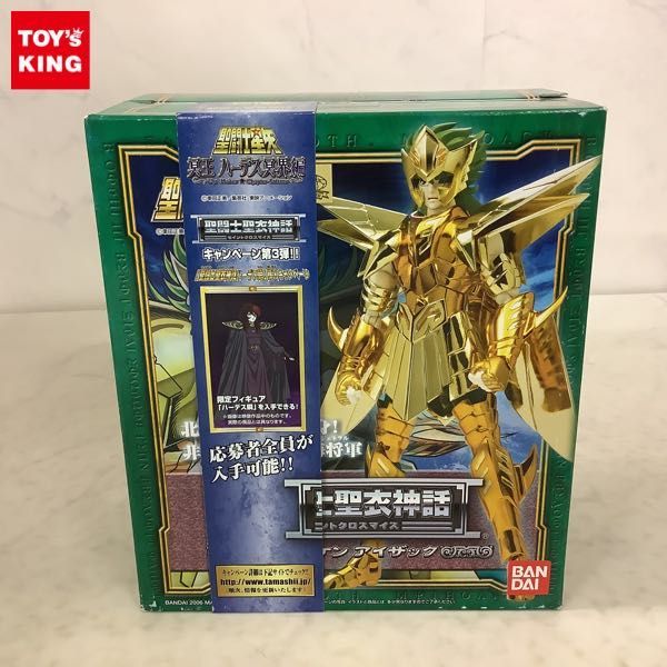 豊富な，SALE 1円 聖闘士聖衣神話 聖闘士星矢 クラーケン アイザック(その他)｜売買されたオークション情報、yahooの商品情報をアーカイブ公開 - オークファン その他