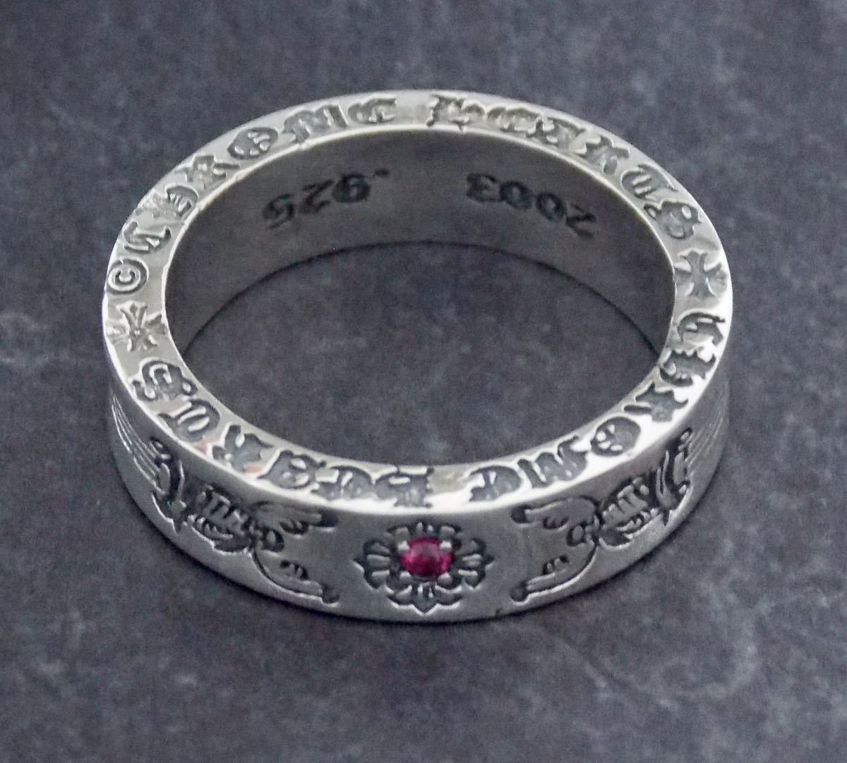 クロムハーツ★スペーサーリング■ダガー/ルビーパヴェ/23号/新品加工/インボイス/1円から！CHROME HEARTS