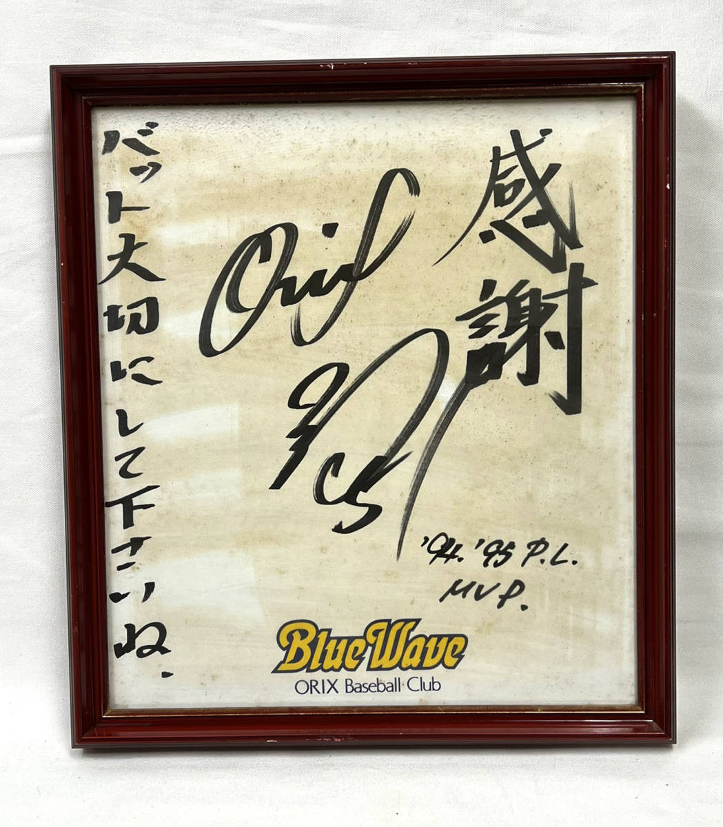 イチロー色紙　WBC イチロー#51 直筆サイン色紙額入り オリックスブルーウェーブ(サイン