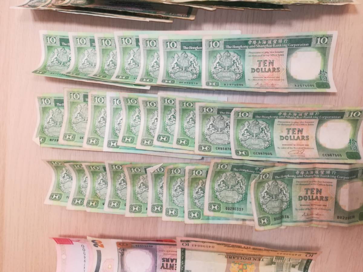 香港ドル 計964香港ドル 旧紙幣 外国紙幣 HONGKONG 硬貨の入札履歴