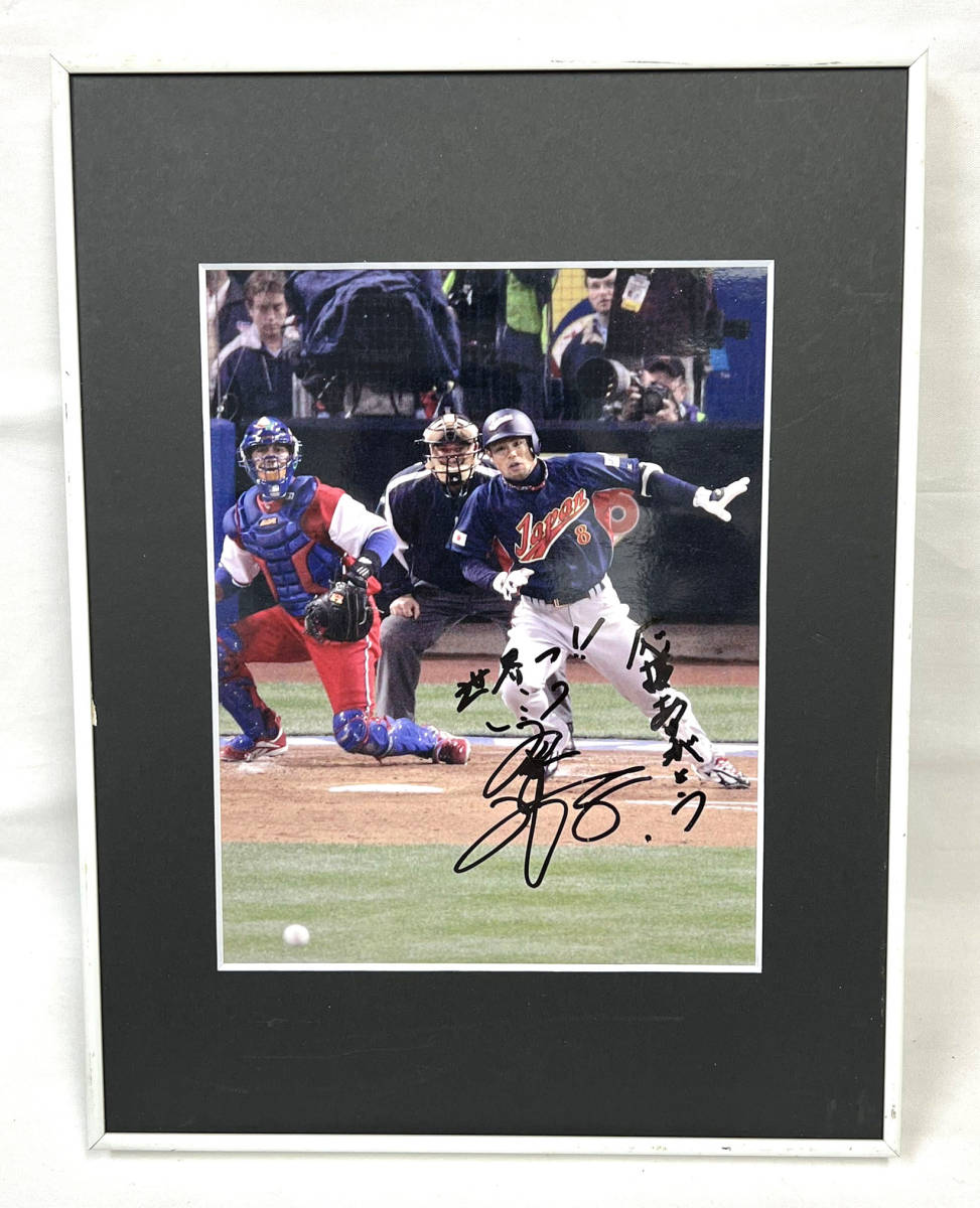 今江敏晃#8 直筆サイン写真 額入り 千葉ロッテマリーンズ 2016WBC 