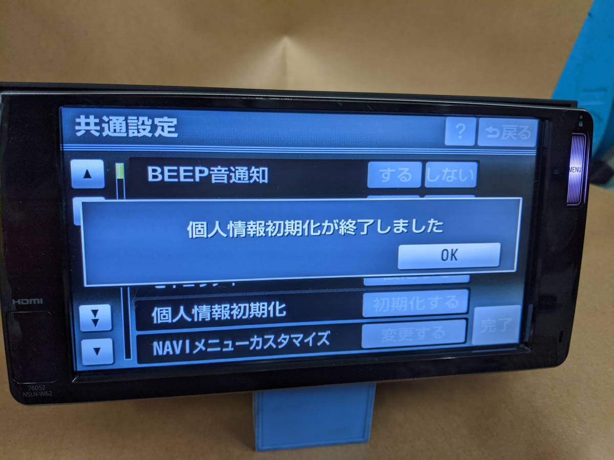 NSZT-Y68T 初期化済（トヨタ（カーナビ/カーテレビ）のフリマアイテム 