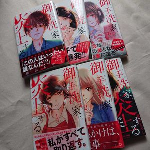 藤沢もやしの値段と価格推移は 5件の売買情報を集計した藤沢もやしの価格や価値の推移データを公開