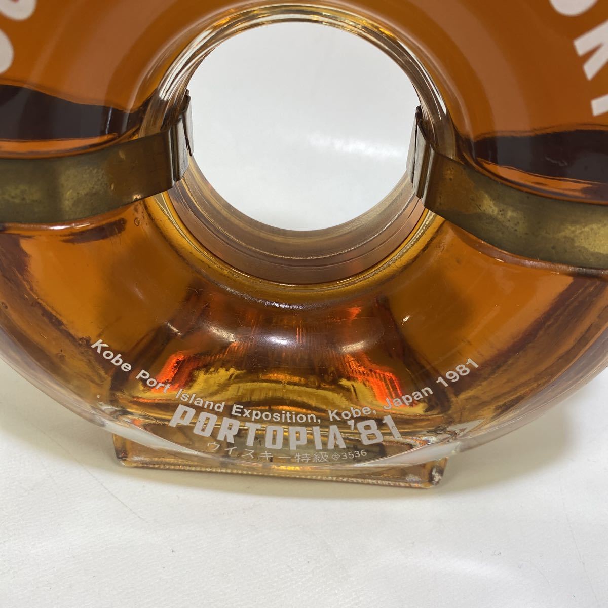 SUNTORY WHISKY サントリー ウイスキー リザーブ ポートピア '81 ブイボトル 700ml 43% 未開封 古酒 特級