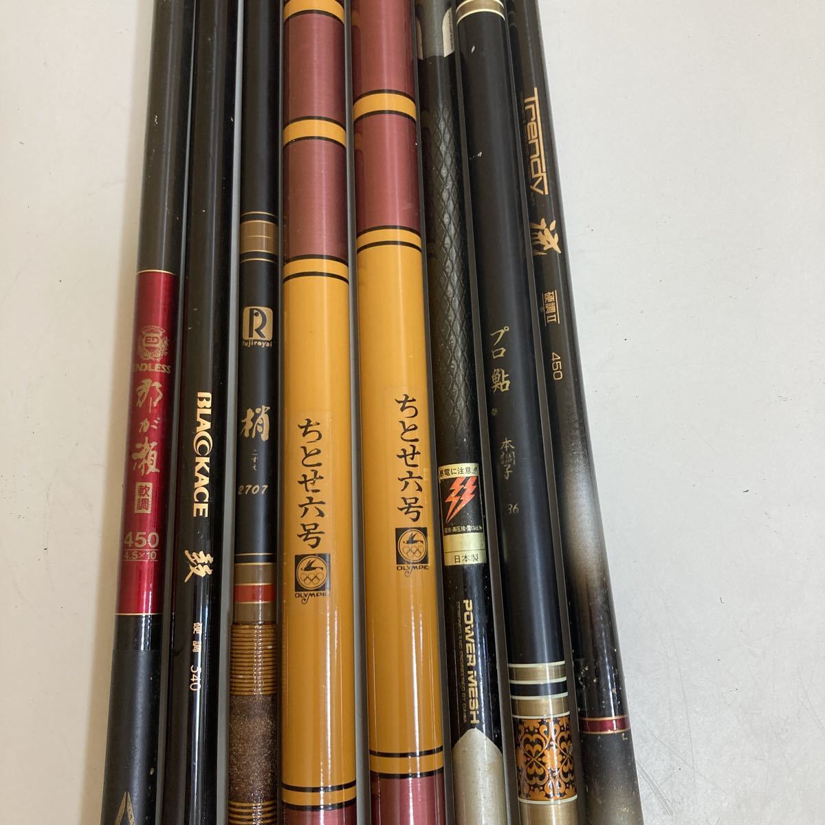 MK3369 釣り具 8本まとめ OLYMPIC ちとせ六号／那が瀬 450／梢