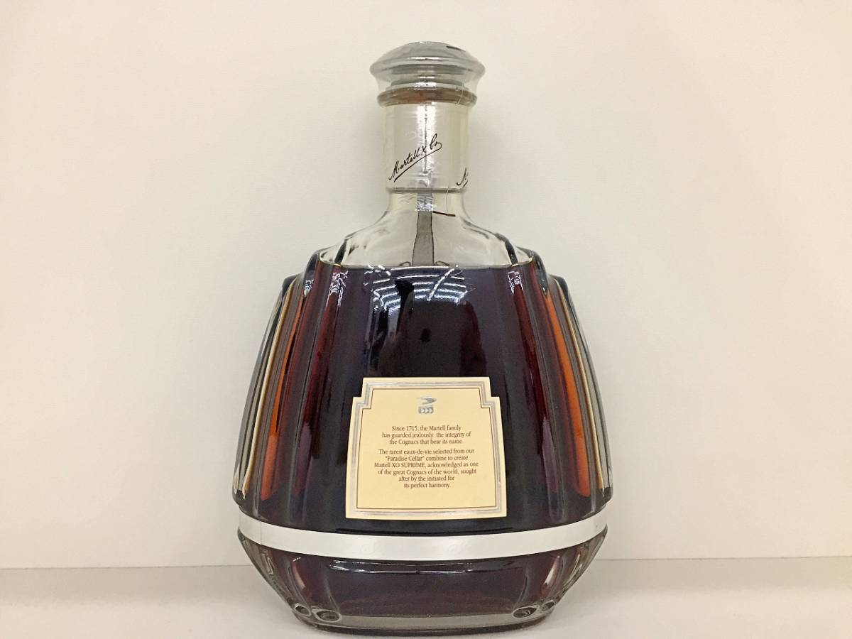 マーテル XO スプリーム 700ml ◇注目! MARTELL コニャック グリーン 