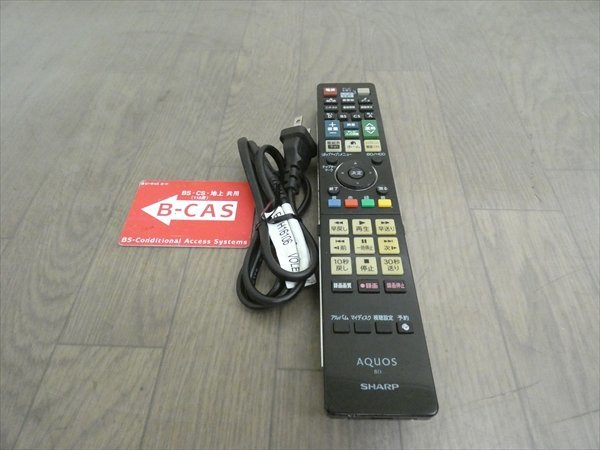 500GB☆15年☆シャープ/SHARP/AQUOS☆HDD/BDレコーダー☆BD-Ｗ570☆リモコン付☆2番組同時録画☆3D対応機 管SB7609 500GB シャープ 500GB☆15年☆シャープ⁄SHARP⁄AQUOS☆HDD⁄BDレコーダー☆ 500GB☆15年☆シャープ⁄SHARP⁄AQUOS☆HDD⁄BDレコーダー 500GB☆15年☆シャープ&frasl;SHARP&frasl;AQUOS☆HDD&frasl;BDレコーダー☆BD- 500GB☆15年☆シャープ&frasl;SHARP&frasl;AQUOS☆HDD&frasl;BDレコーダー☆BD-S570