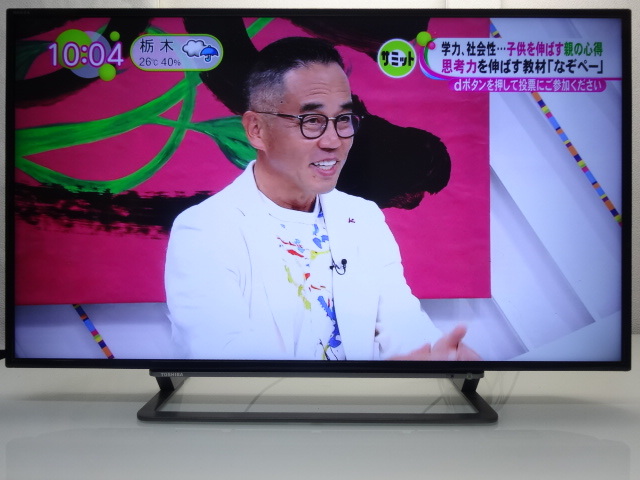 新作入荷，SALE No1356 東芝 43型/4K/LED/USB/外付けHDD/テレビ/2016年製 43G20X(液晶)｜売買されたオークション情報、yahooの商品情報をアーカイブ公開 - オークファン 液晶