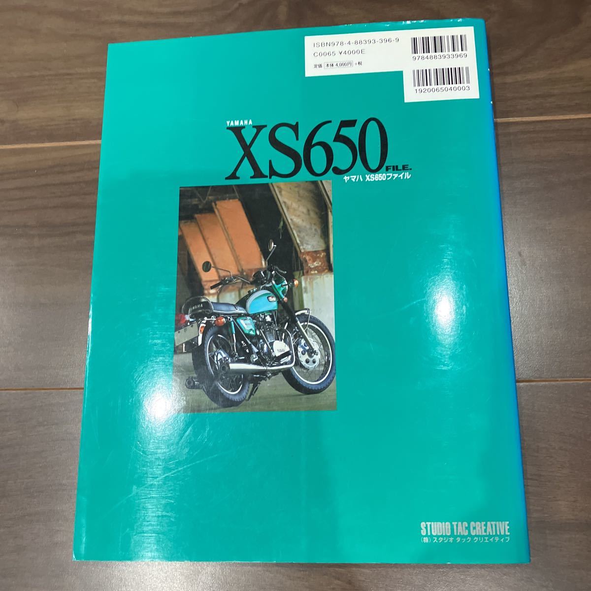 本 YAMAHA XS650 FILE ヤマハXS650ファイル 2010年初版