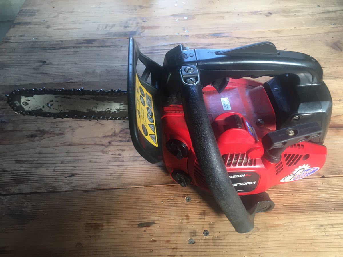 スーパーこがる エンジンチェーンソー G2501EZ ゼノア(ZENOAH) ゼノア 