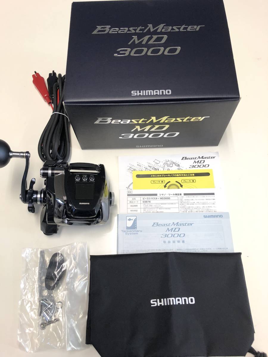 シマノ ビーストマスター MD3000 ビーストマスターMD3000 | 公式通販 SHIMANO Beast 電動 - Master MD ビーストマスターＭＤ３０００ フジモリ・フィッシング・タックル 釣具のつり 製品情報