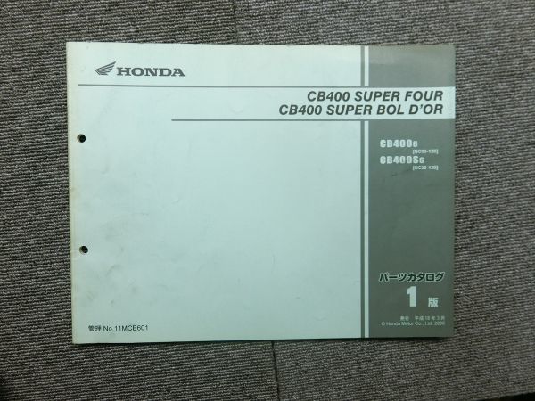 CB400 SUPER | 30年にわたりロングセラーを誇ったネイキッド・ロード