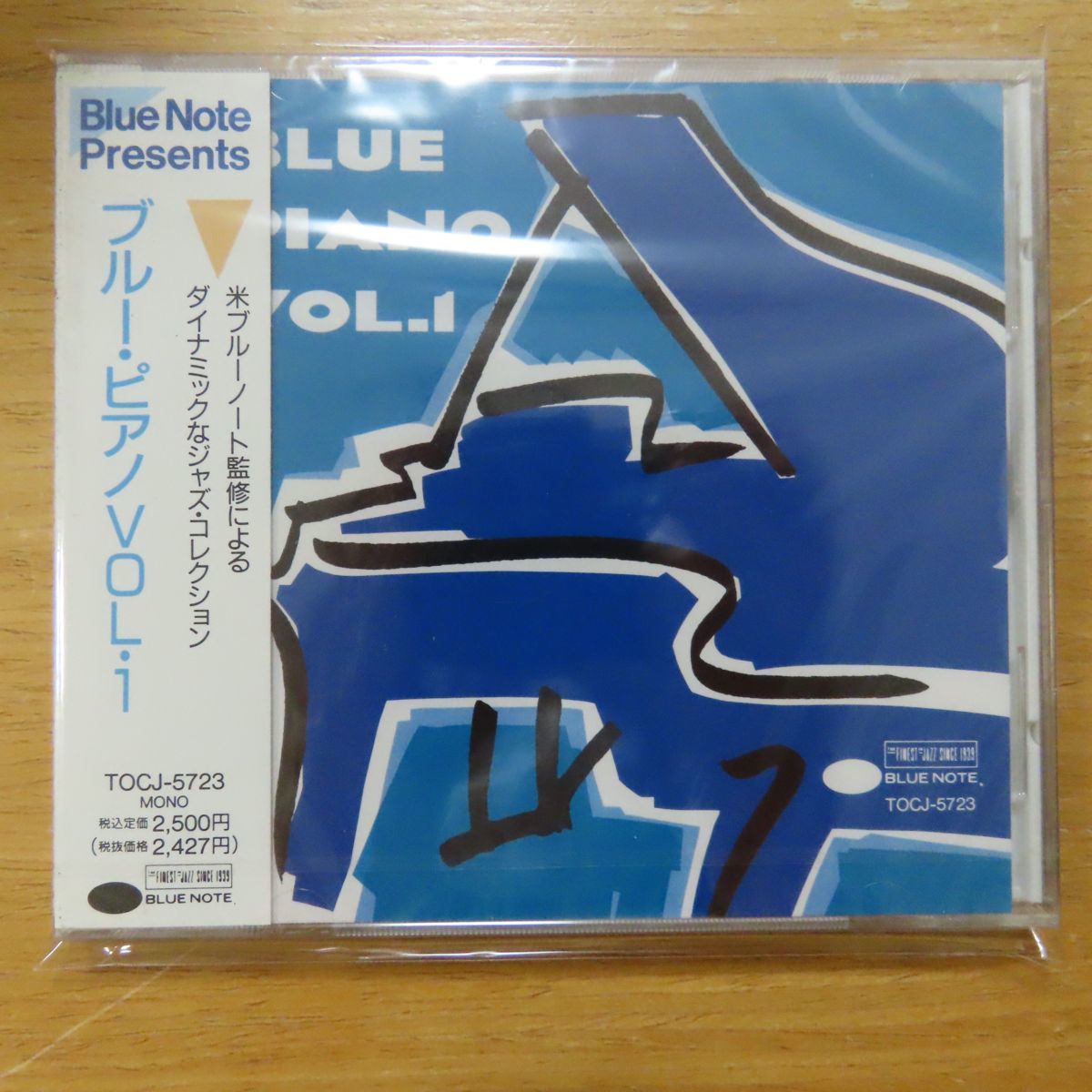 - Blue BLUE | Perfect Music A) (Version .com Soundtrack B.A.P LP Record GIANT ORCHESTRA」 -オリジナル