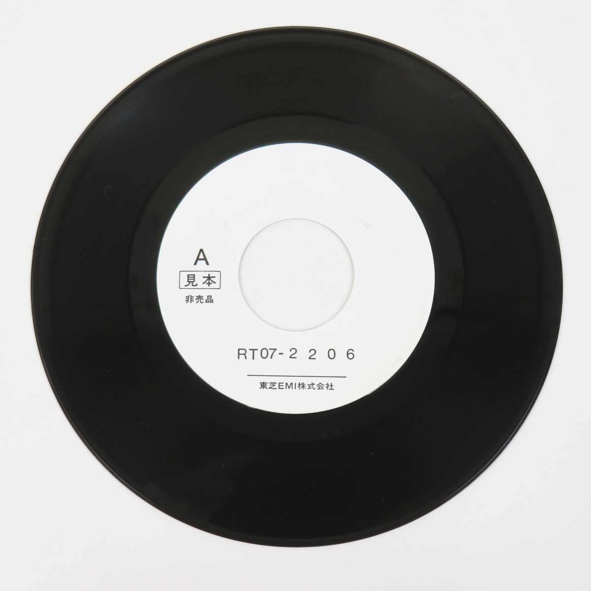 ゆR5508◇EP レコード(見本盤)【和田加奈子「映画 きまぐれオレンジ 