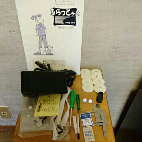 ☆JUKI☆ベビーロックカバーステッチふらっとろっくBL72_3