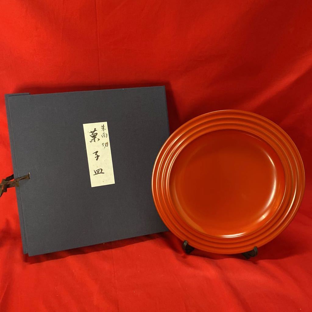 慶塚作の輪島塗のお盆 はなっ
