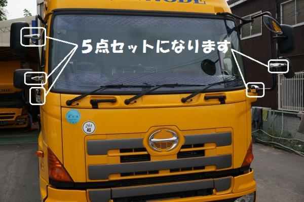 グランドプロフィア後期サブミラーステーメッキカバー5点セット