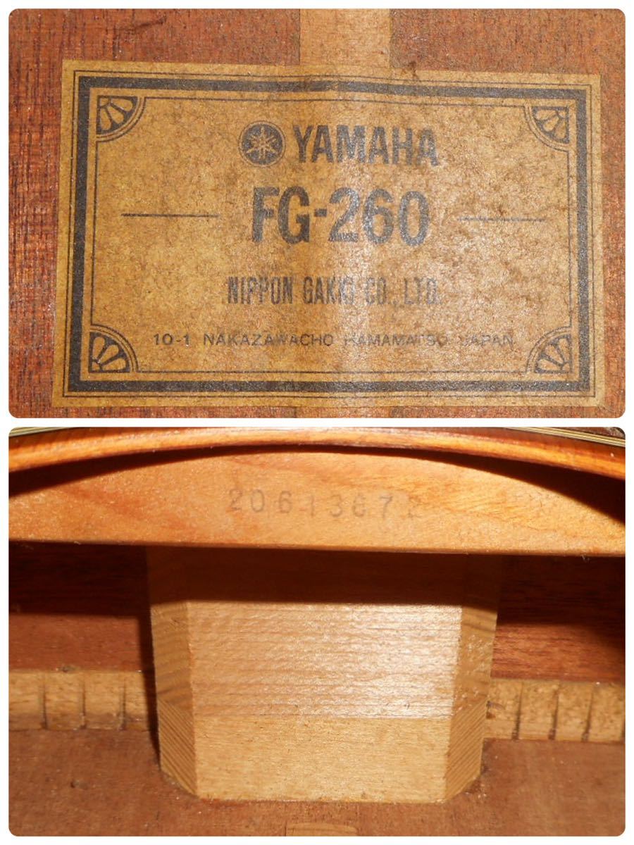 YAMAHA ヤマハ FG-260 グリーンラベル アコースティックギター 12弦