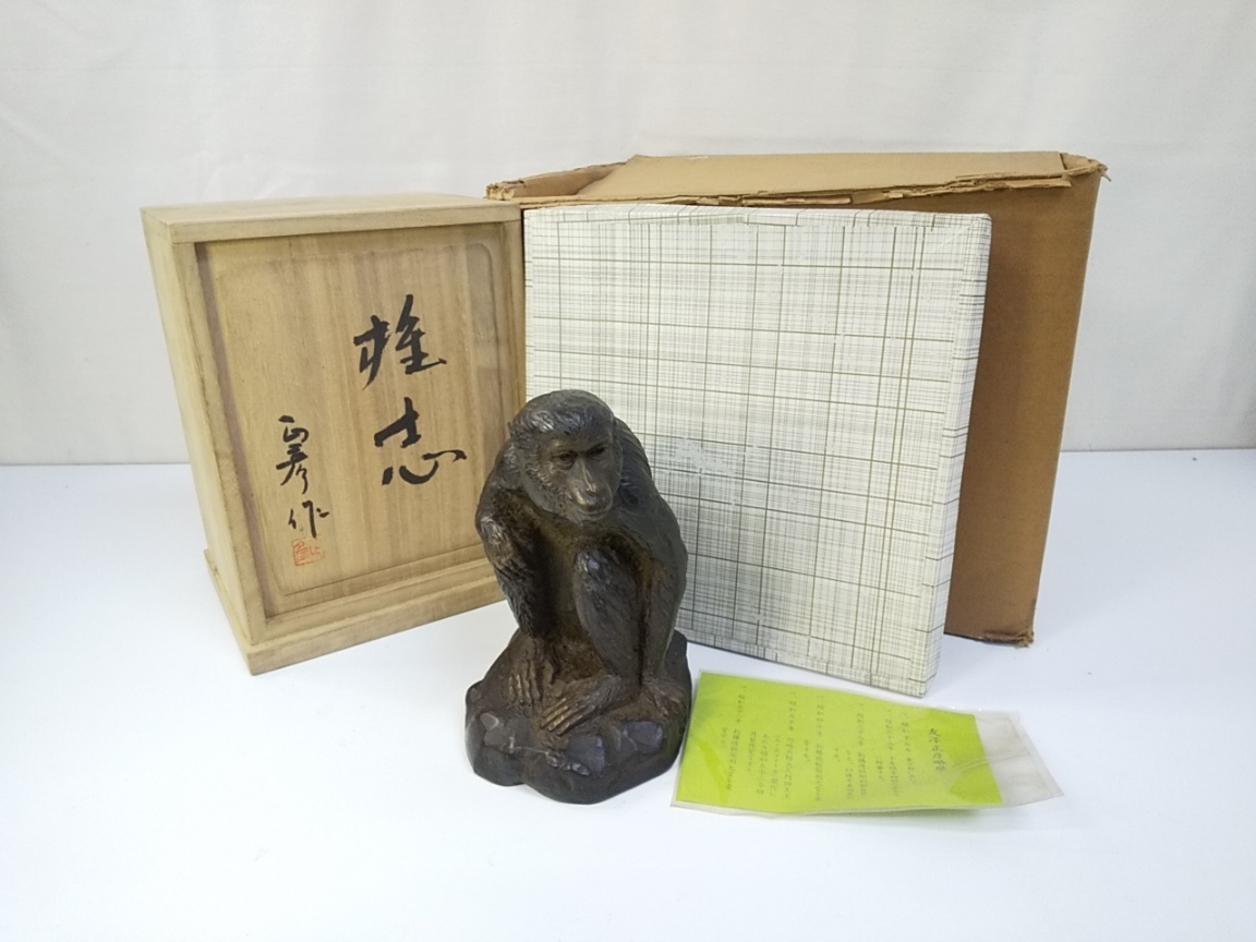 2026年最新Yahoo!オークション | 猿 置物の中古品・新品・未 -ブロンズ