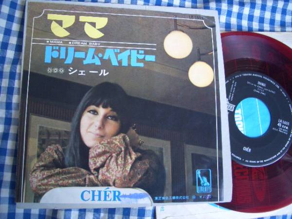 シェール／ママ／人気曲