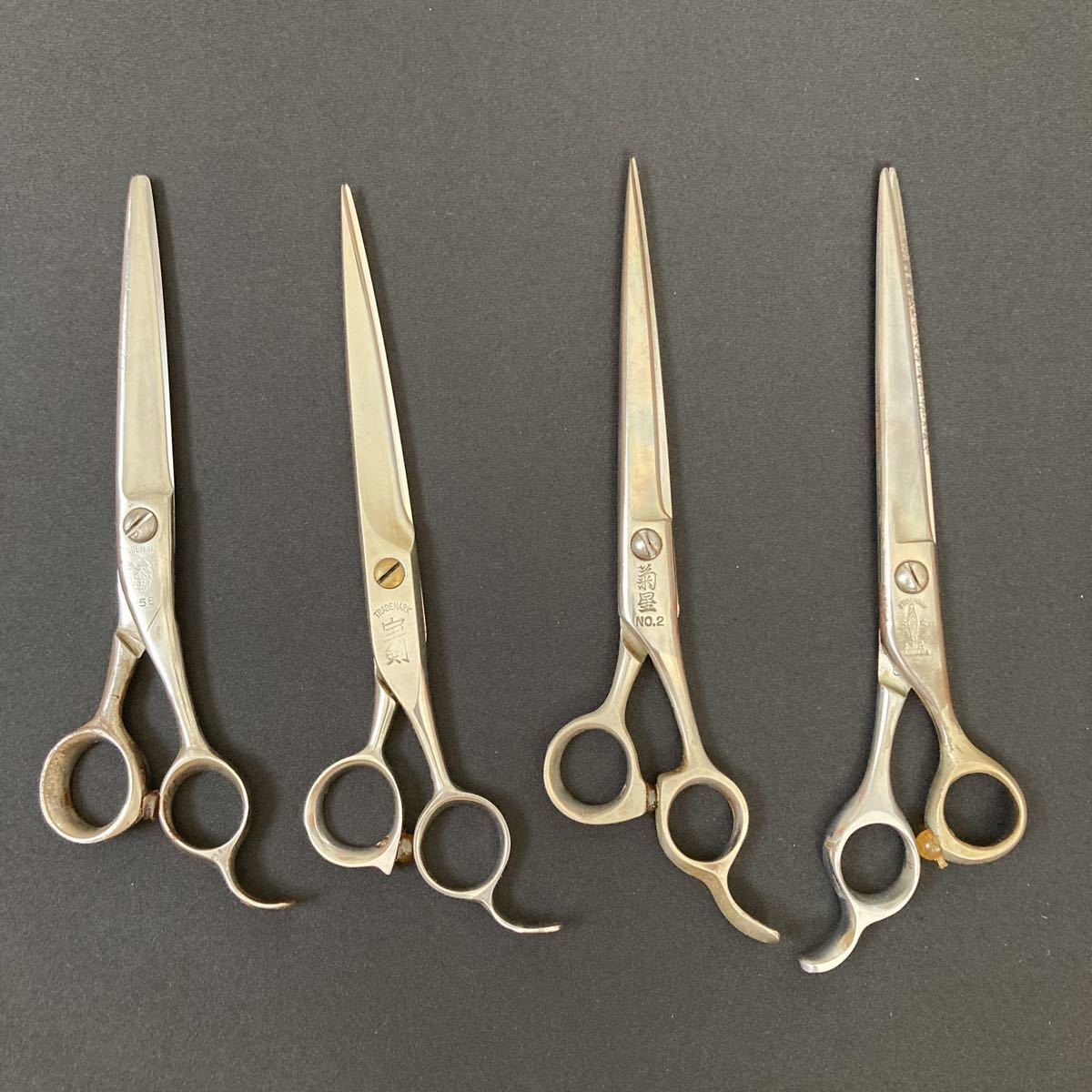 中古 理容 鋏 4点まとめて 宝剣/菊星/天洋/他 ＊03_1
