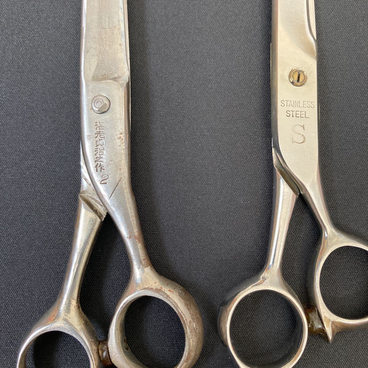 中古 理容 鋏 4点まとめて 宝剣/菊星/天洋/他 ＊03_4