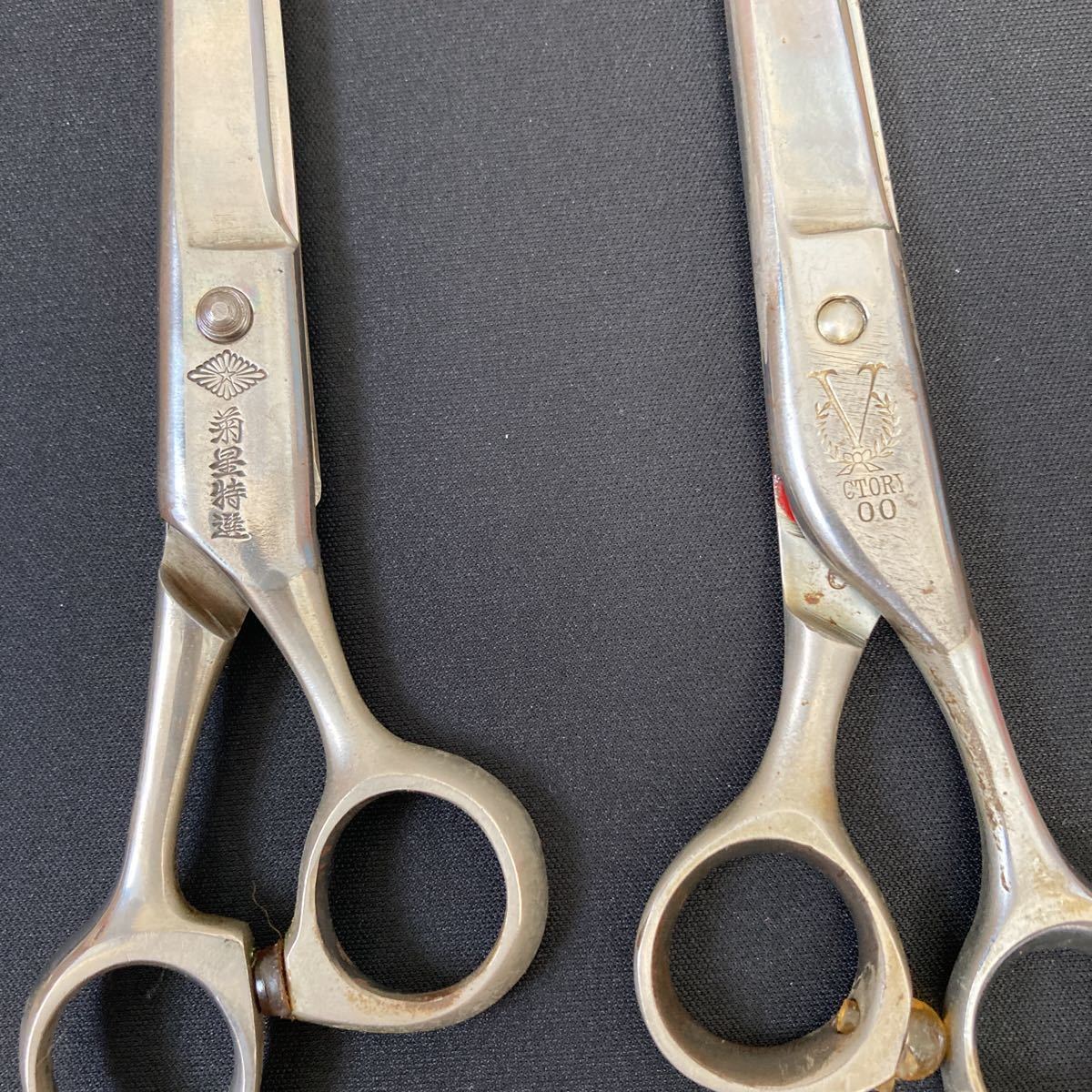 中古 理容 鋏 4点まとめて 宝剣/菊星/天洋/他 ＊03_5