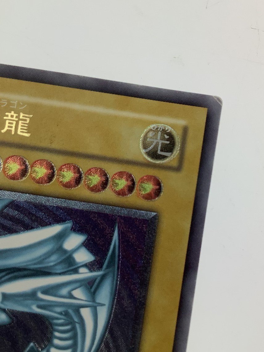 遊戯王 青眼の白龍 SM-51 レリーフ　傷あり 中古品】 遊戯王 青眼の白龍 ブルーアイズ・ホワイト・ドラゴン SM-51