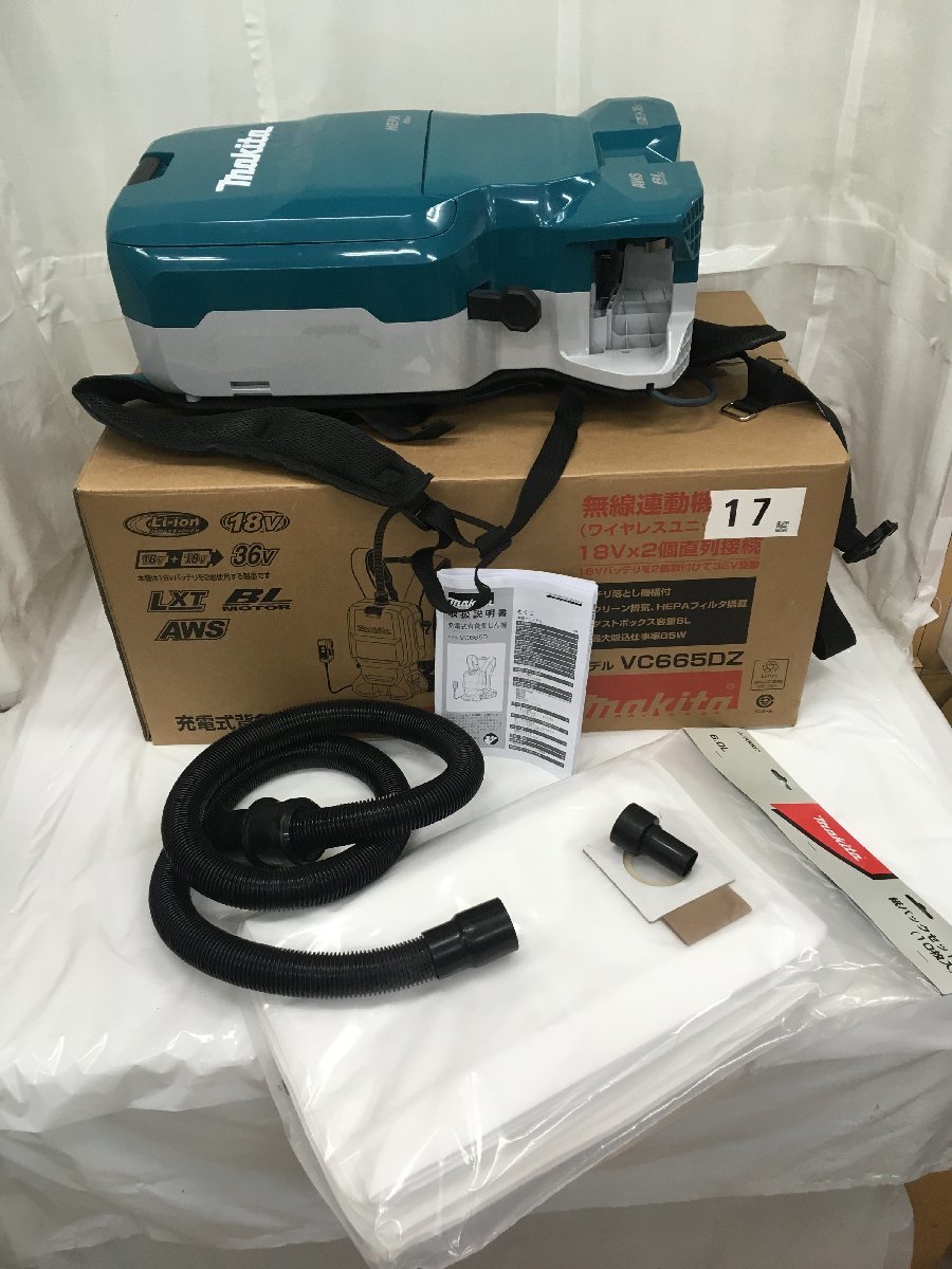 限定セール，HOT 品 マキタ 36V 18V+18V 充電式背負集じん機 バッテリー 充電器別売 VC665DZ /ITPMQE7X9A3K(集塵（しゅうじん）機)｜売買されたオークション情報、yahooの商品情報をアーカイブ公開 - オークファン 集塵（しゅうじん）機