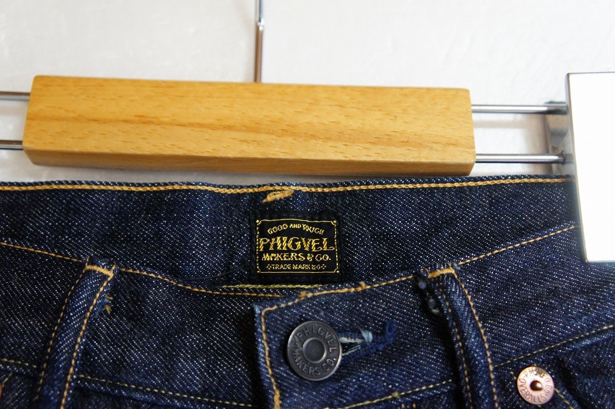 定番 PHIGVELフィグベル PMW-301 セルビッチ デニムパンツ インディゴ