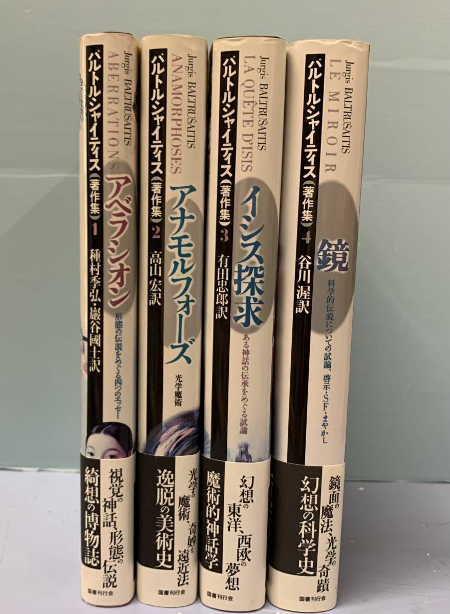 岩波講座 現代思想 ／全16巻揃 全巻セット／ 岩波書店