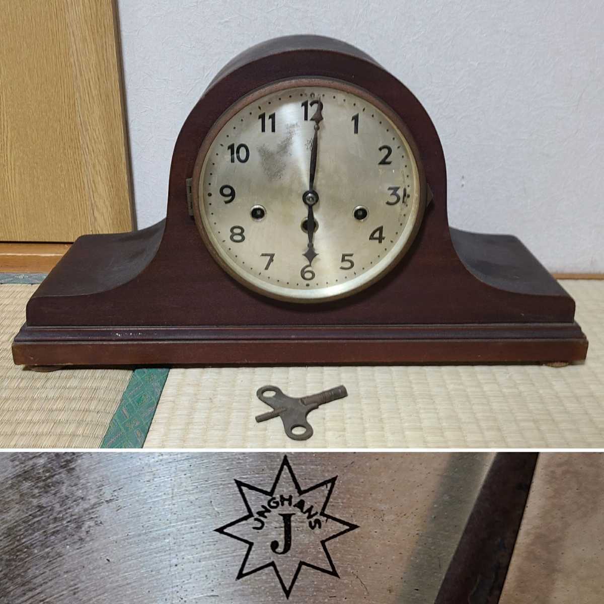ユンハンス 時計 置時計 ウエストミンスターチャイム ？ JUNGHANS  