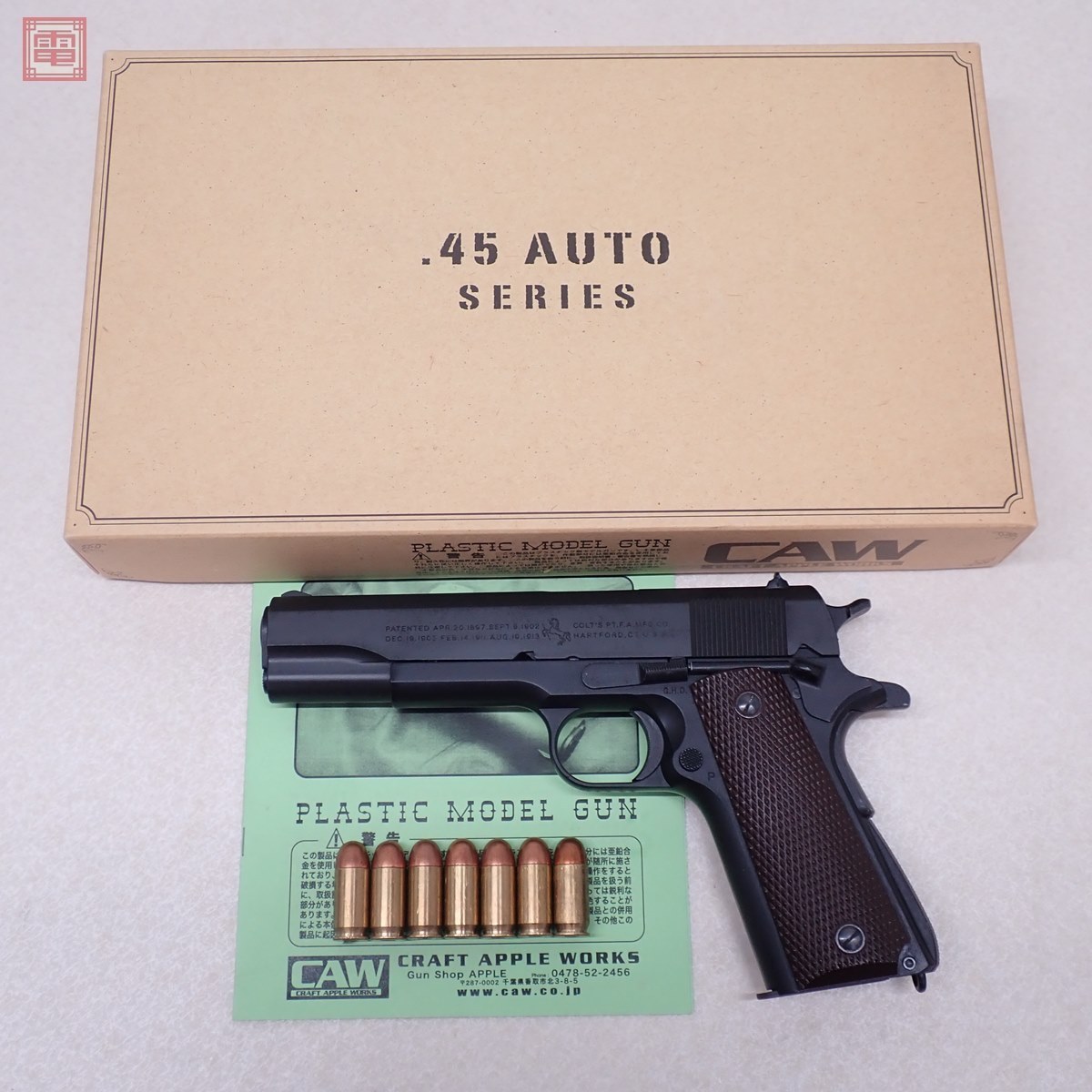 M1911A1 CAW モデルガン HW U.S.アーミー - NEW MGC福岡店 コルト